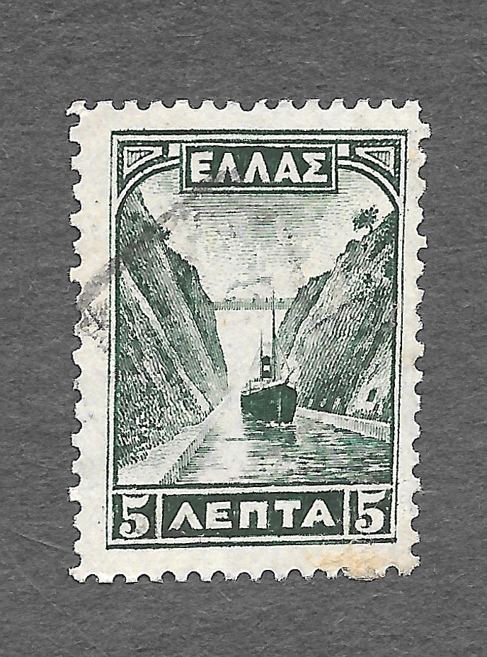 Greece Scott #321 Used NH