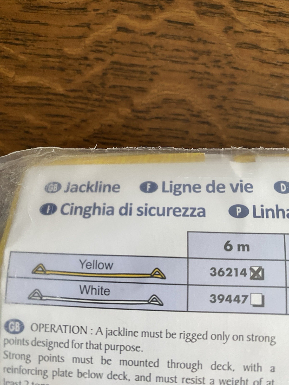 JACKLINE 1” X 19’0” Yellow Webbing NEW 2 Available (Sold Individually)