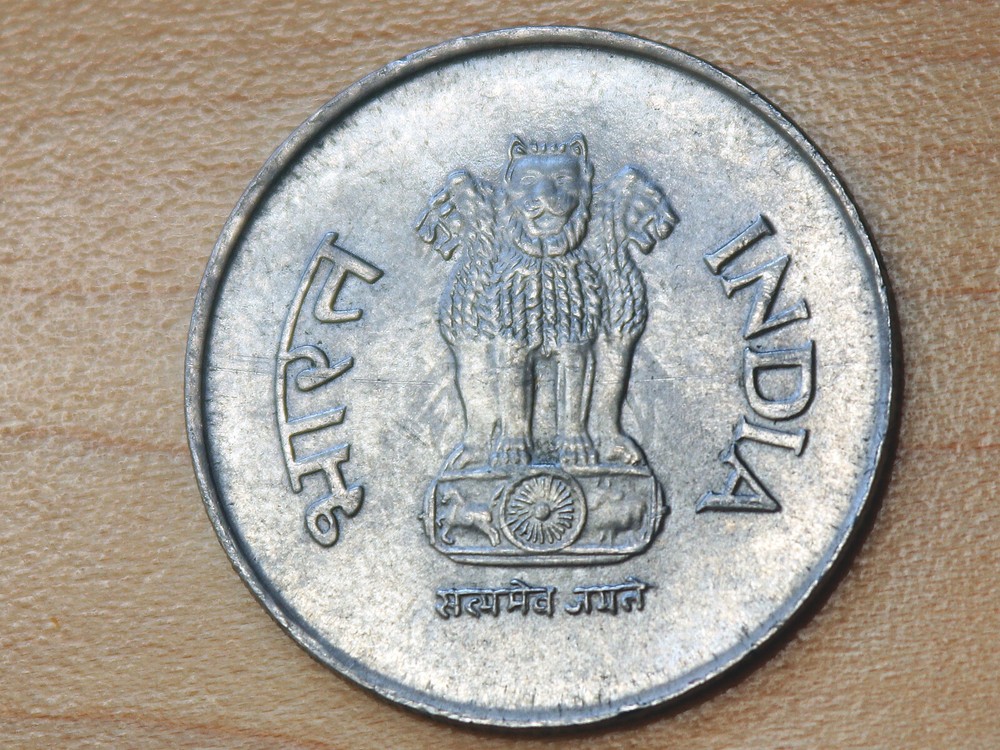 1995 India 1 Rupee Noida Mint