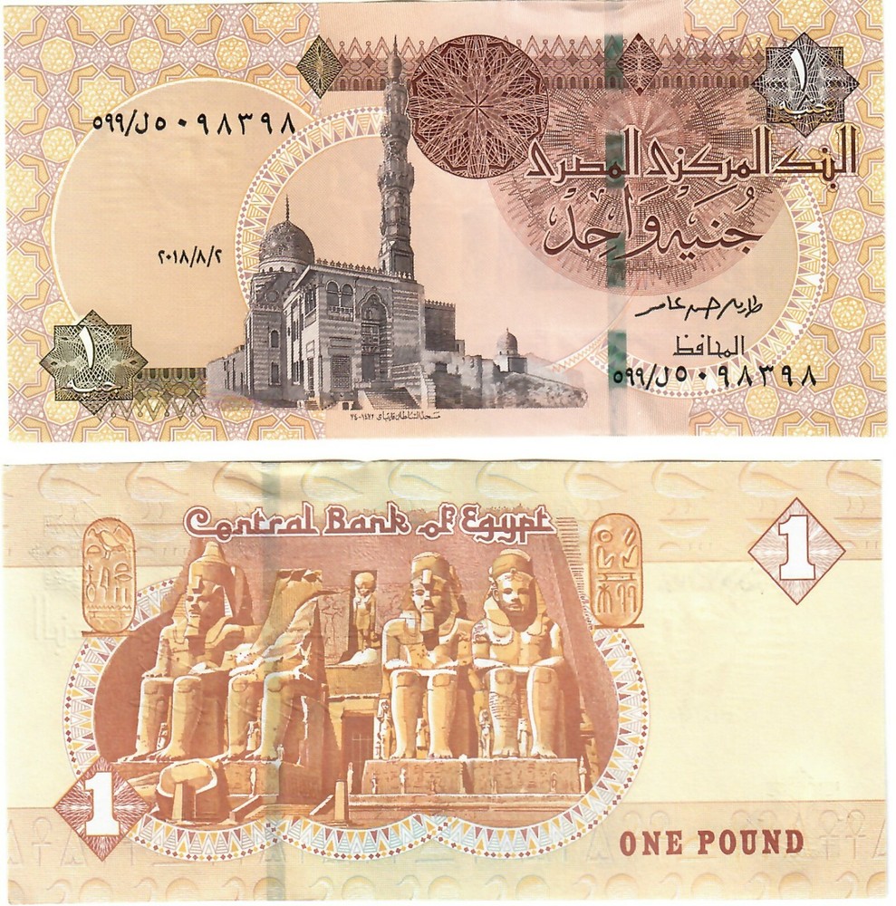 Egypt 1 Pound 2018 UNC