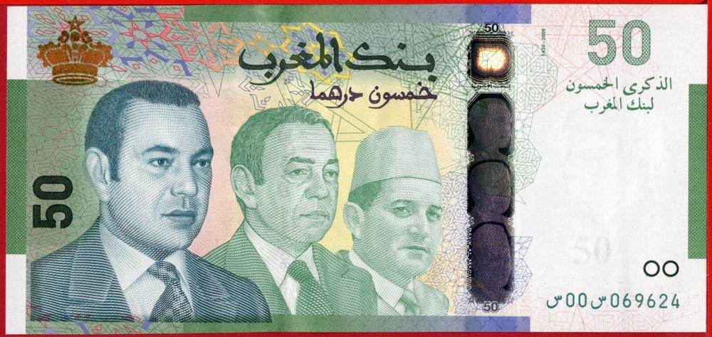 MOROCCO 50 DIRHAMS 2009 in original Folder Commemorative Unique P 72 UNC