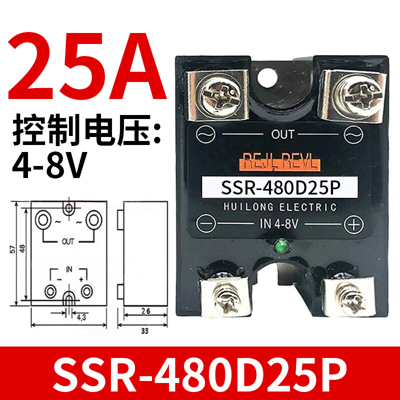 FOR Single-phase solid state relay SSR-480D25P 25A 4-8V