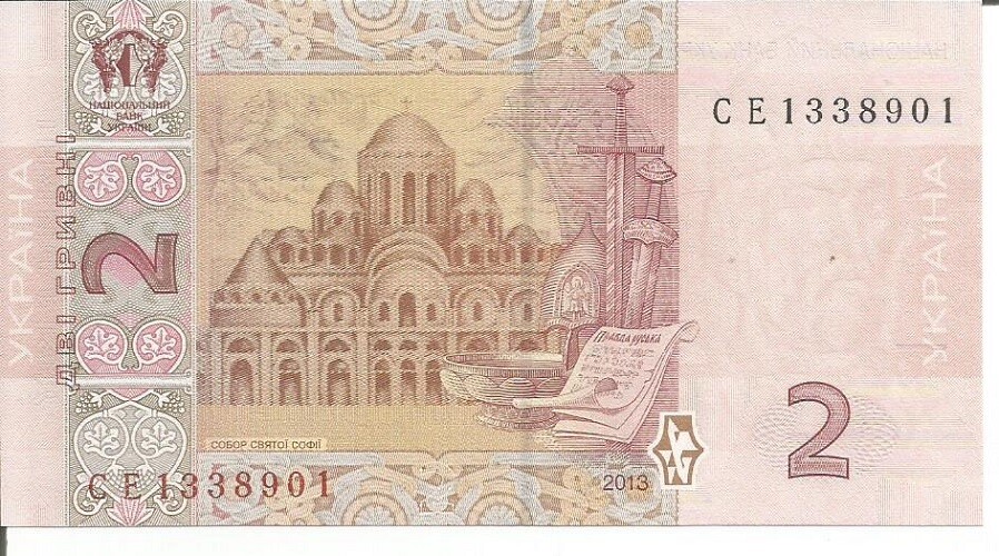 UKRAINE 2 HRYVEN 2013