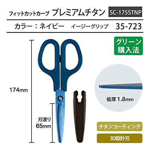 Plus Fit Cut Curve Scissors Navy 35-723