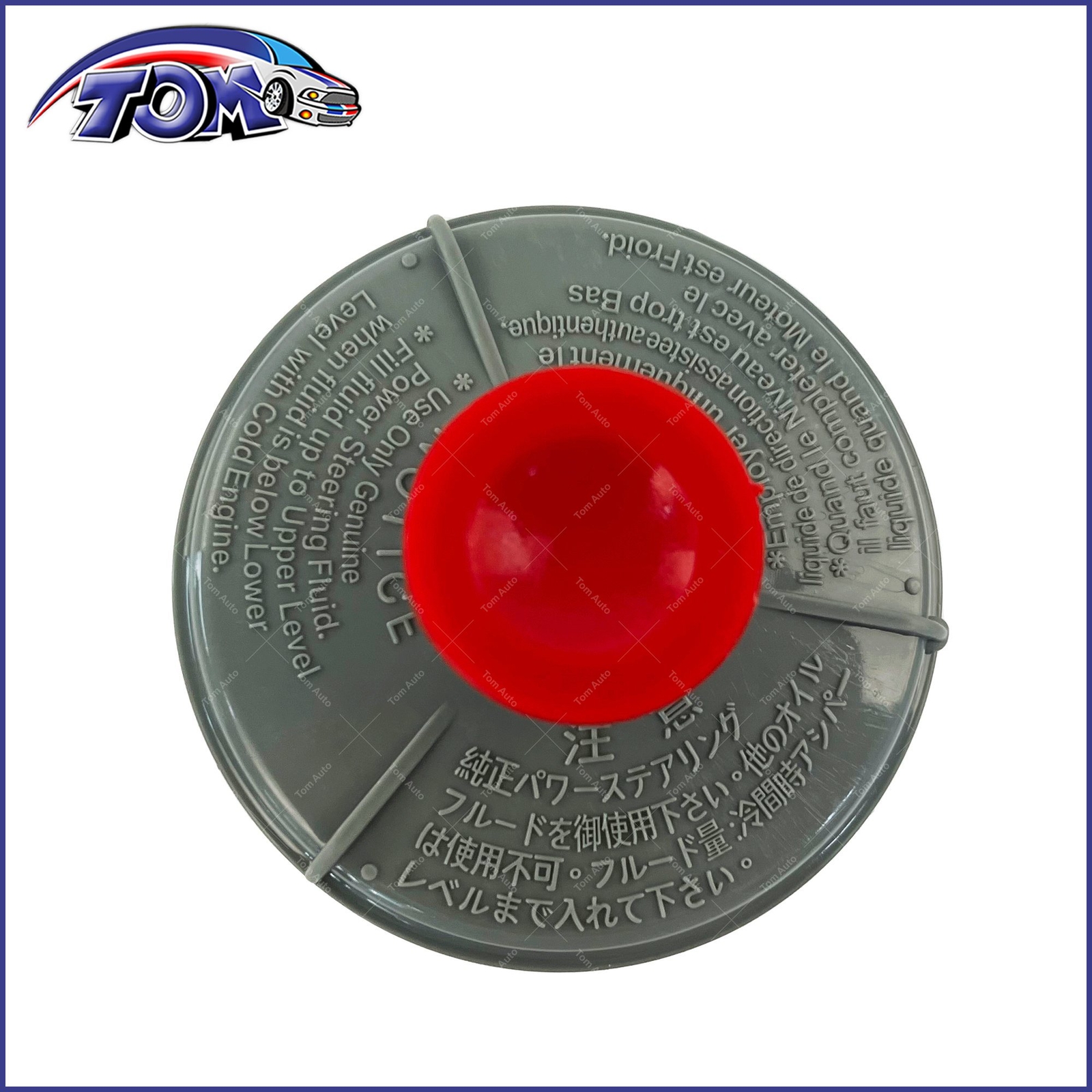 Power Steering Reservoir W/ Cap New for 2007-2011 Honda CR-V 603-714