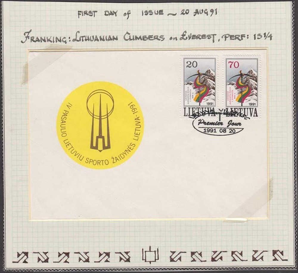 Lithuania 1991 cover . kn973