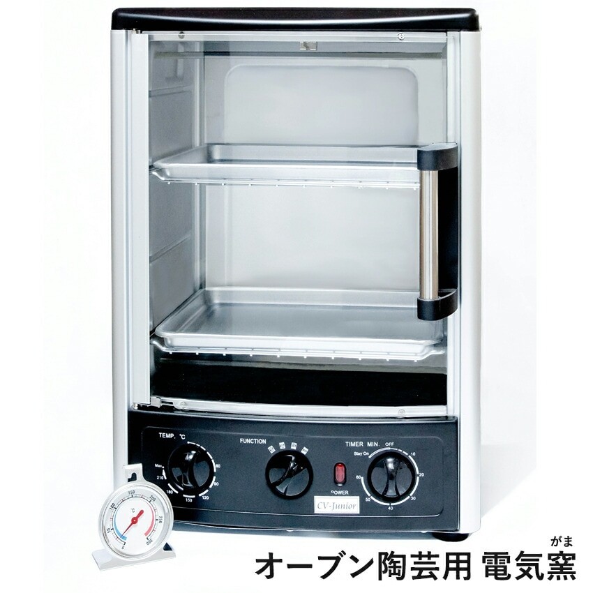 Yako Electric Kiln/Oven for Oven-Bake Clay