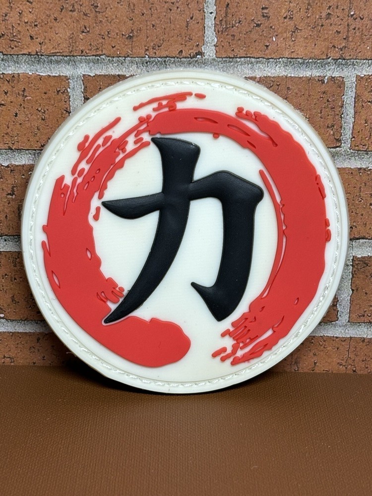 Tactical PVC Patch - Chinese Symbol Strength Patch - PVC Chinese Patch