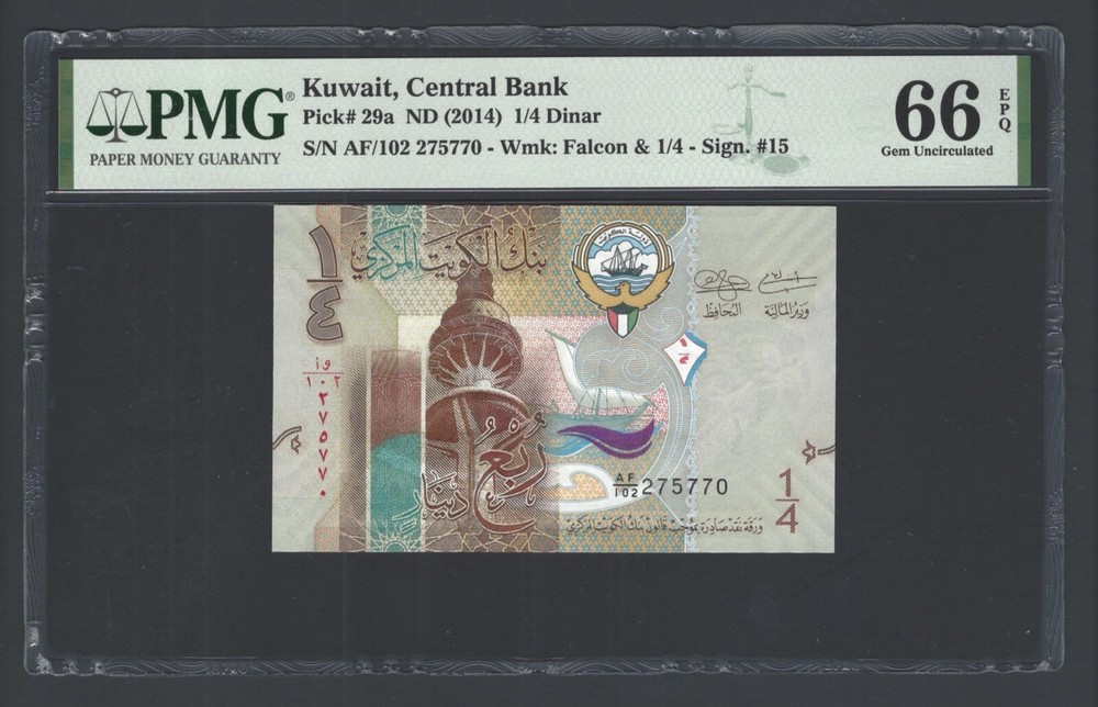 Kuwait 1/4 Dinar ND(2014) P29a Uncirculated Grade 66