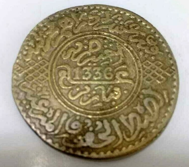 MOROCCO 1 RIAL, 10 DIRHAM 1336 (1918) COIN.