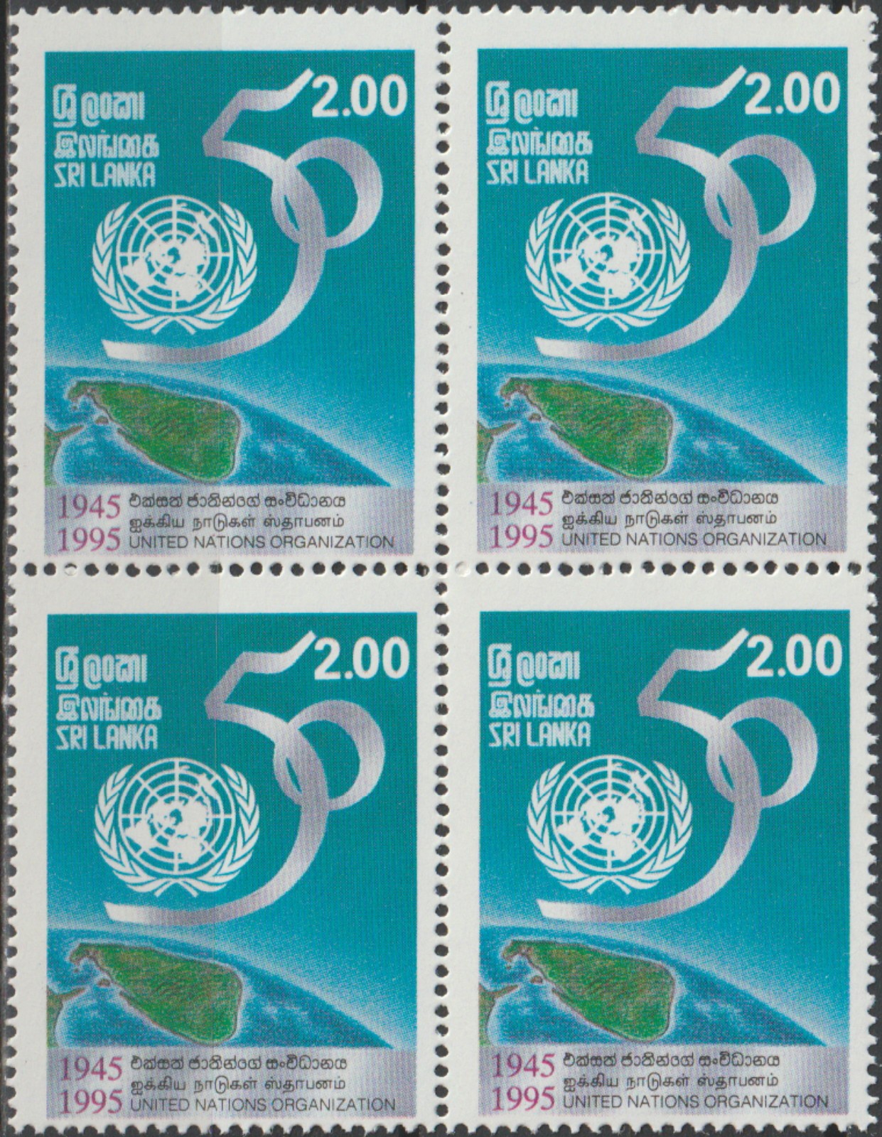 Sri Lanka 50th Ann United Nations 1995 MNH-10 Euro