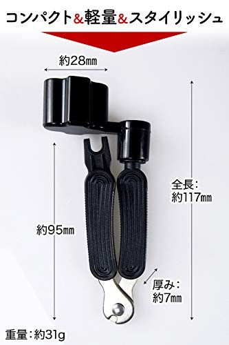 Phoenix String Winder for Acoustic Guitar String Maintenance Tuner Bridge Pin