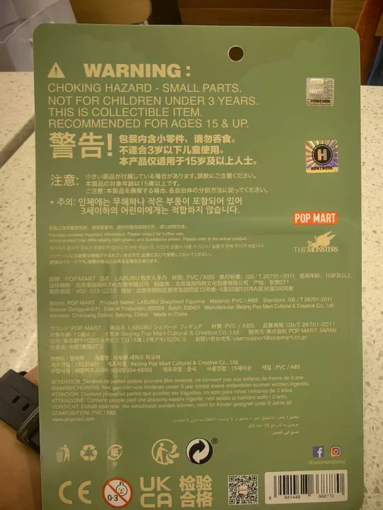 Authentic Limite × How2work The Monster Shepherd Figure Model Cute Toy Gift