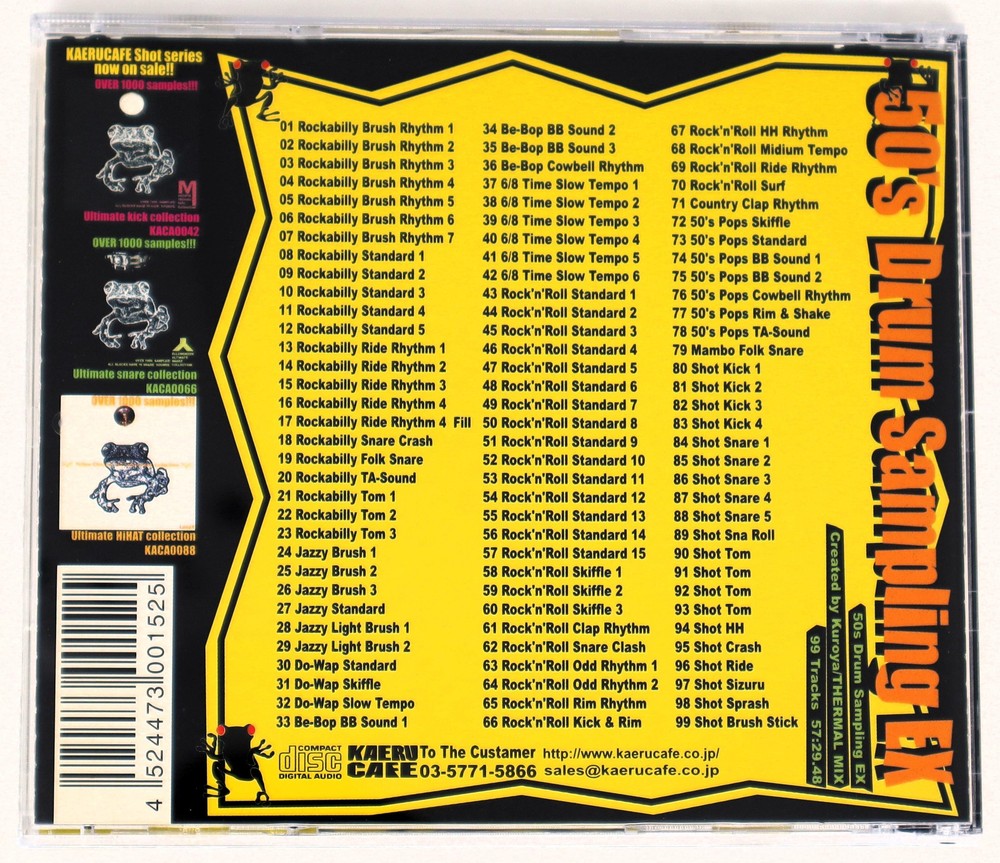 Kaeru Cafe White Loop 2 50s Drum Sample Library/Sound Library/Sampling CD 1990s