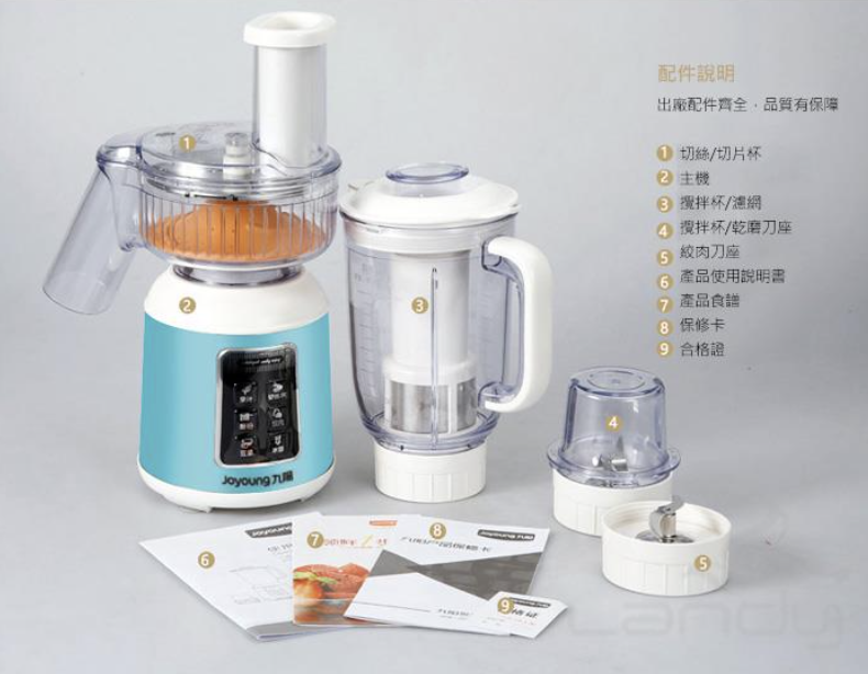 JOYOUNG Multi-functional Master Chef Blender 神厨料理机 JYL-C03VM