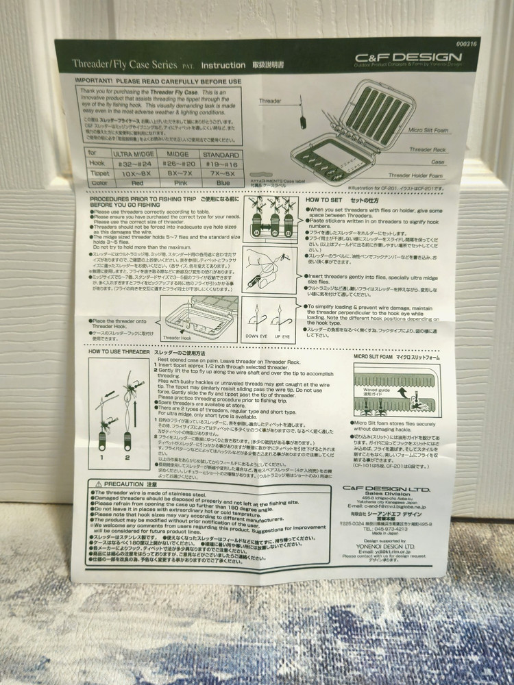 C&F Design CF-101 MSF S-size Fly Case