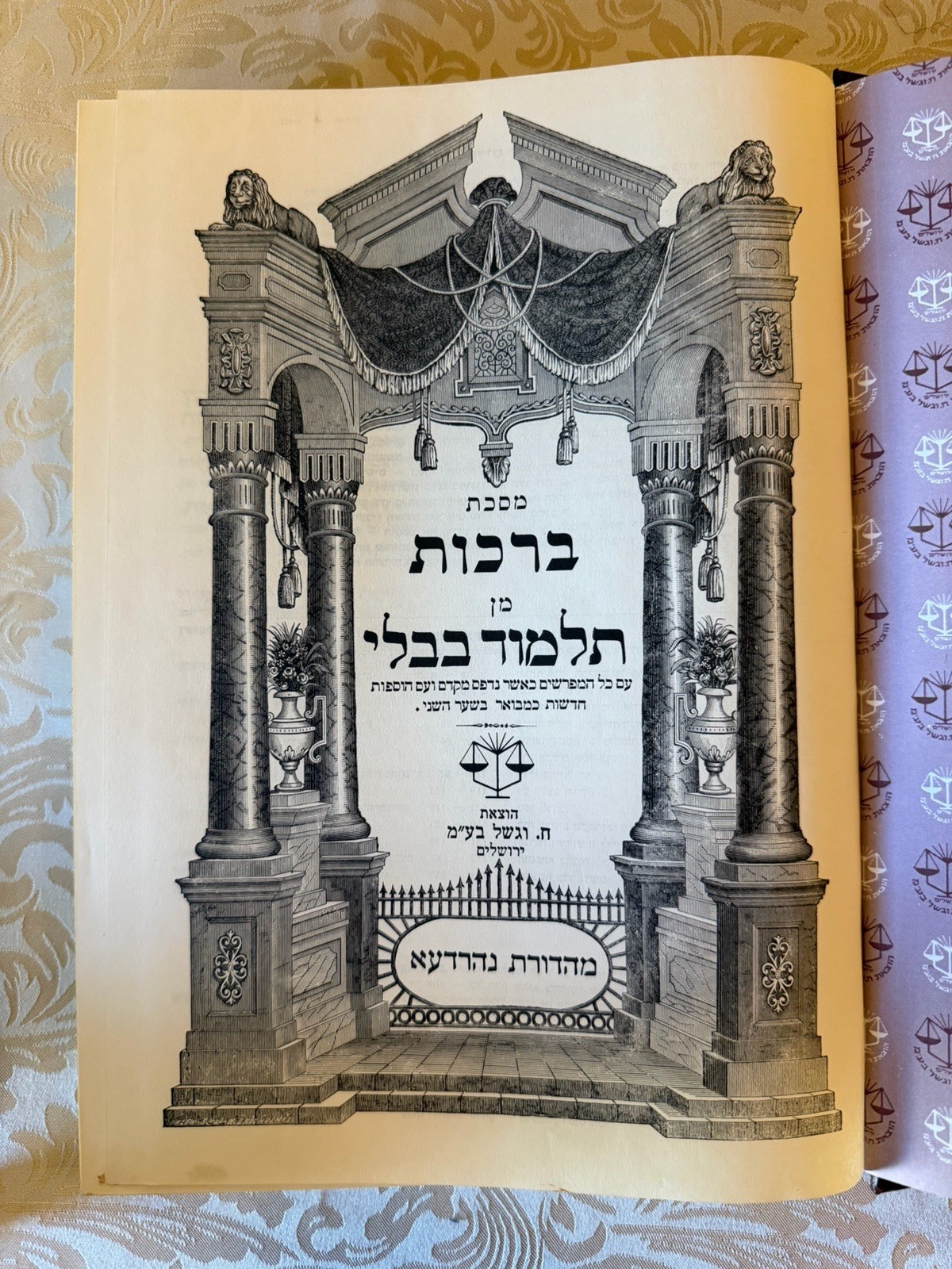 Vagshal Shas Babylonian Talmud- 21 Volume Set Hebrew In Excellent Condition