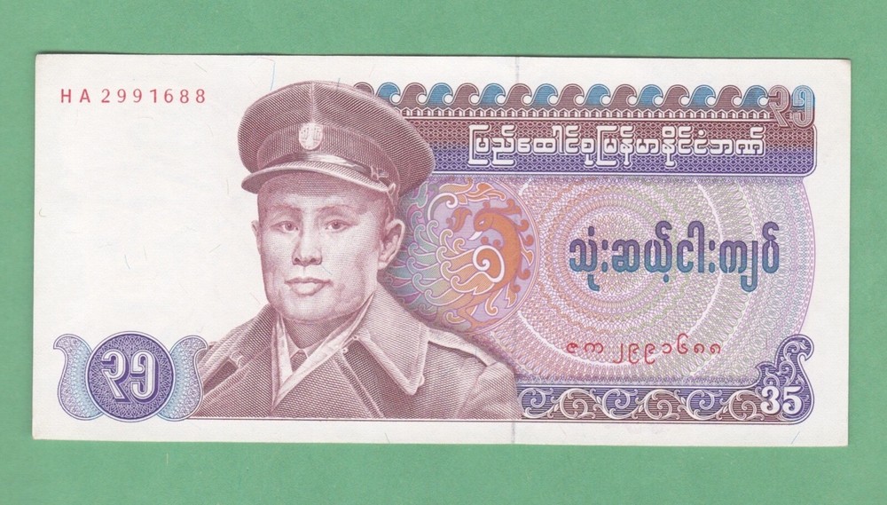 Burma 35 Kyat  Notes  P-63   UNCIRCULATED