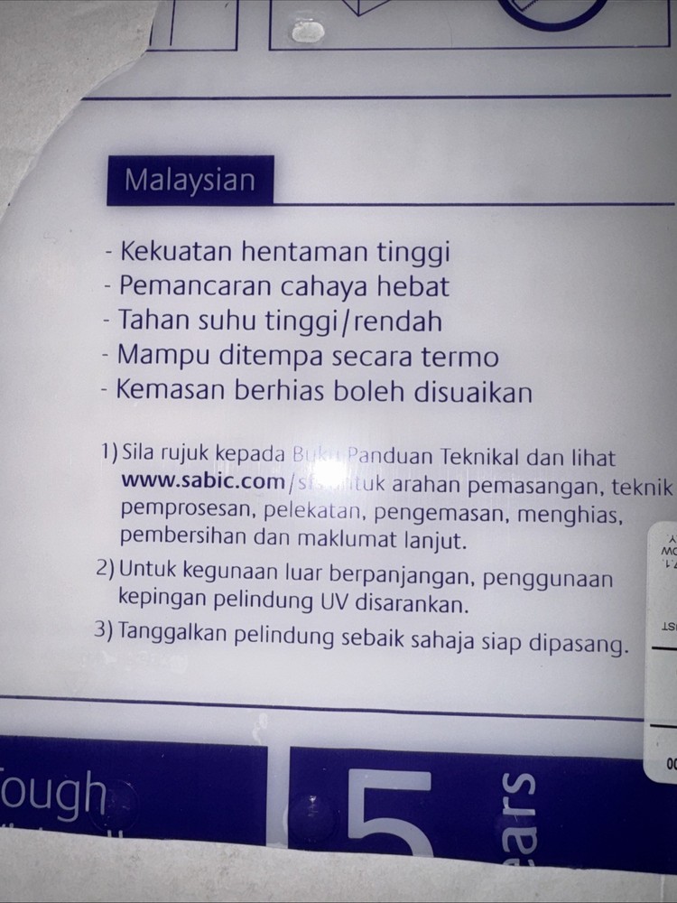 3M 82543-00000 WP98 Clear Flat Polycarbonate Faceshield 1EA