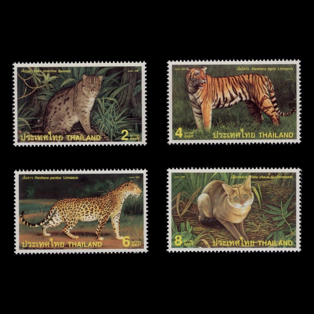 Thailand (1998) - Wild Cats MNH set