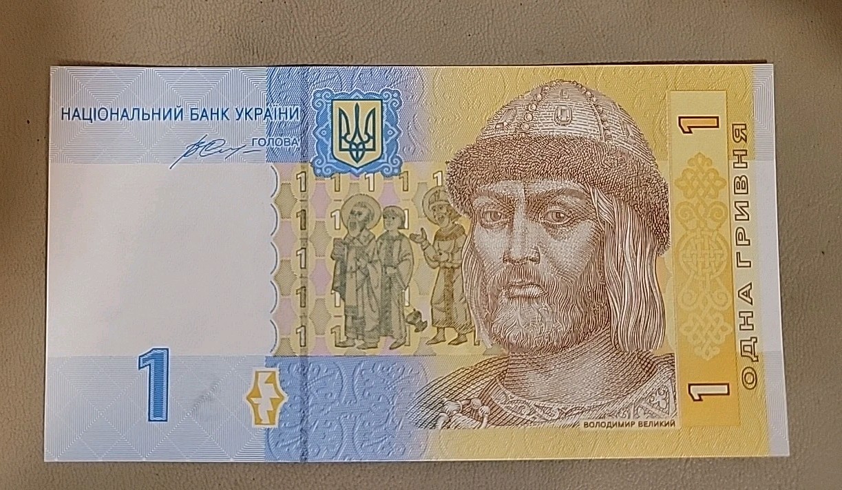 2014 Ukraine 1 Hryvnia Note