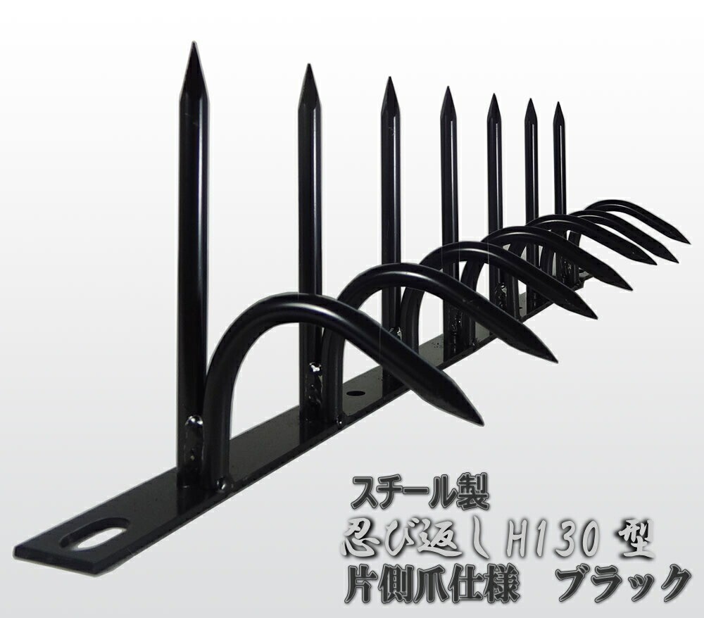 Stealth Outdoor Security Fence H130 Type Steel One Side Claw Specification japan