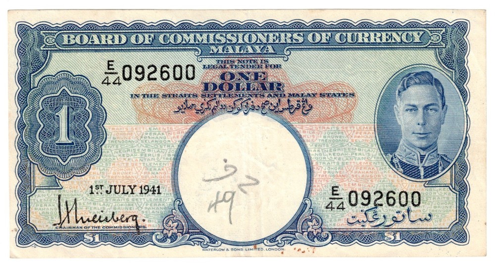 1941  Malaya Banknote P11  1 Dollar