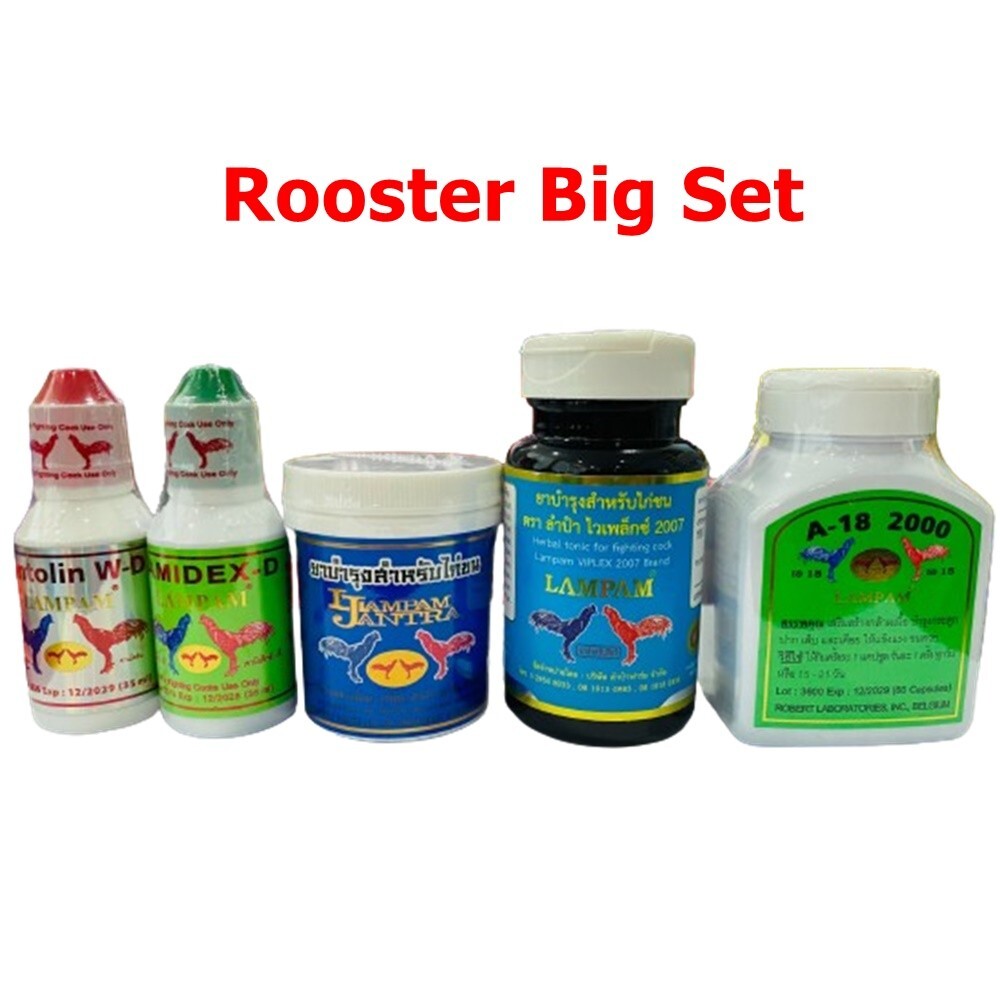 Standard Poultry Feed Supplement & Care Set  5 Items