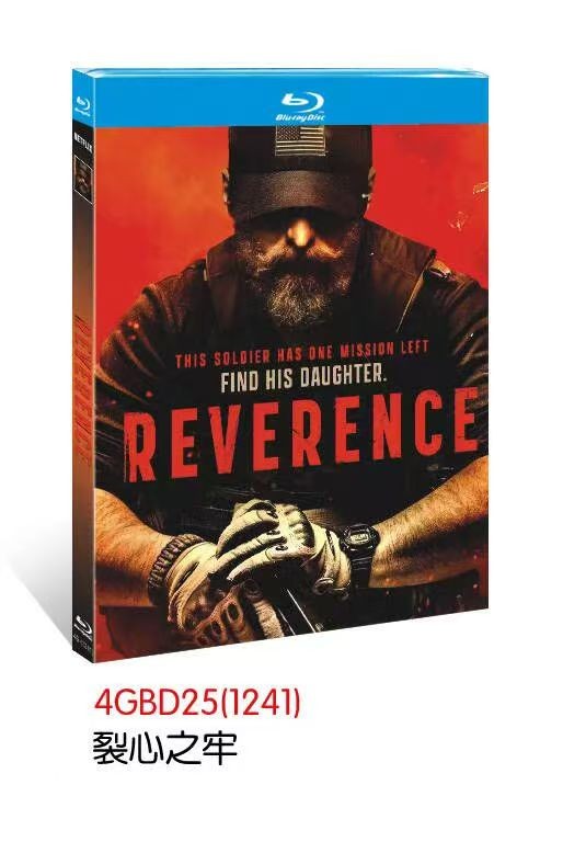 Reverence (2025) 1-D