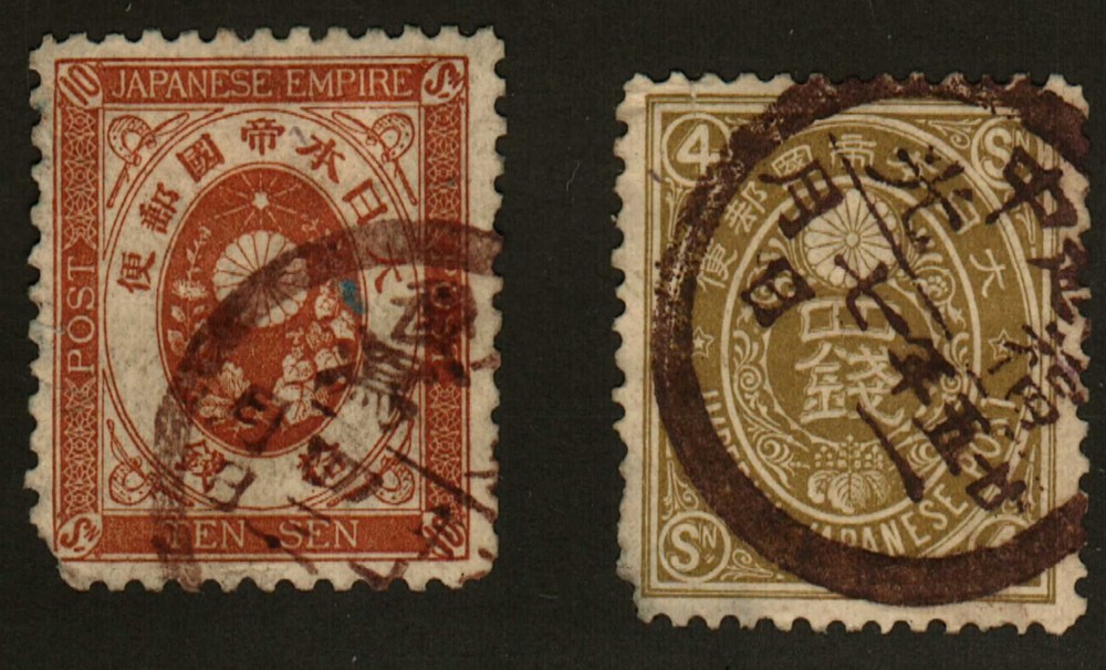 Japan #77, 79 used