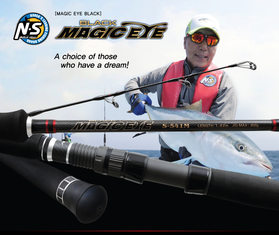 NS BLACKHOLE MAGIC EYE BLACK POPPING