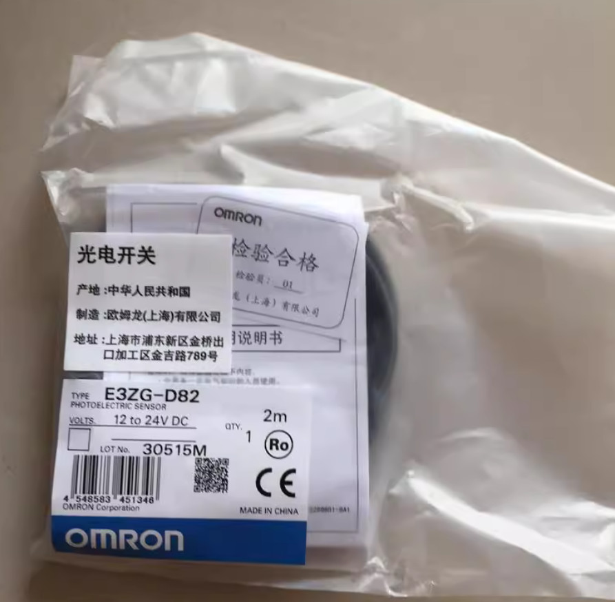 1PC New Omron Photoelectric sensor E3ZG-D82 2M
