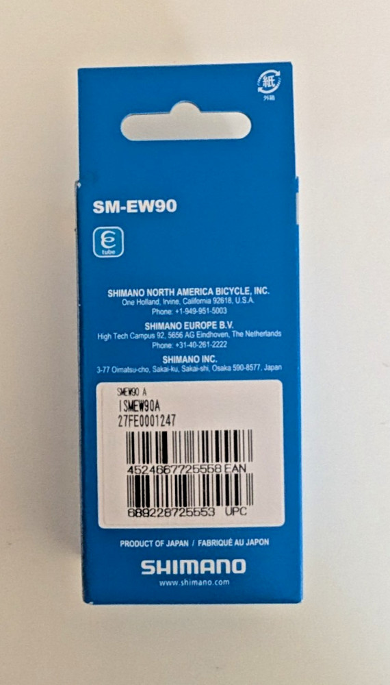 Shimano Di2 Junction (A) SM-EW90-A