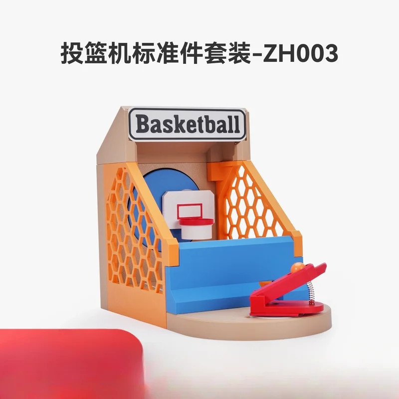 for Bambu Lab Mini Electric Basketball Shooting Machine ZH003 Model Components