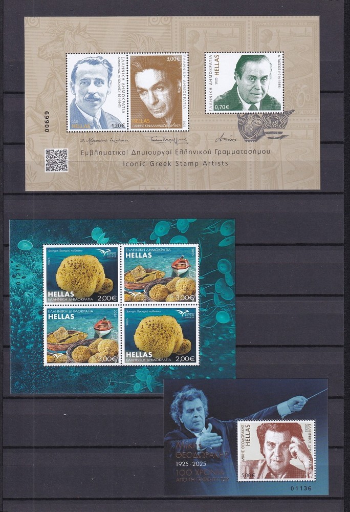 Greece 2025 Complete year mini sheets and imperforate sets included MNH