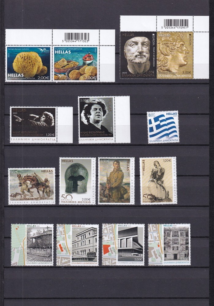 Greece 2025 Complete year mini sheets and imperforate sets included MNH