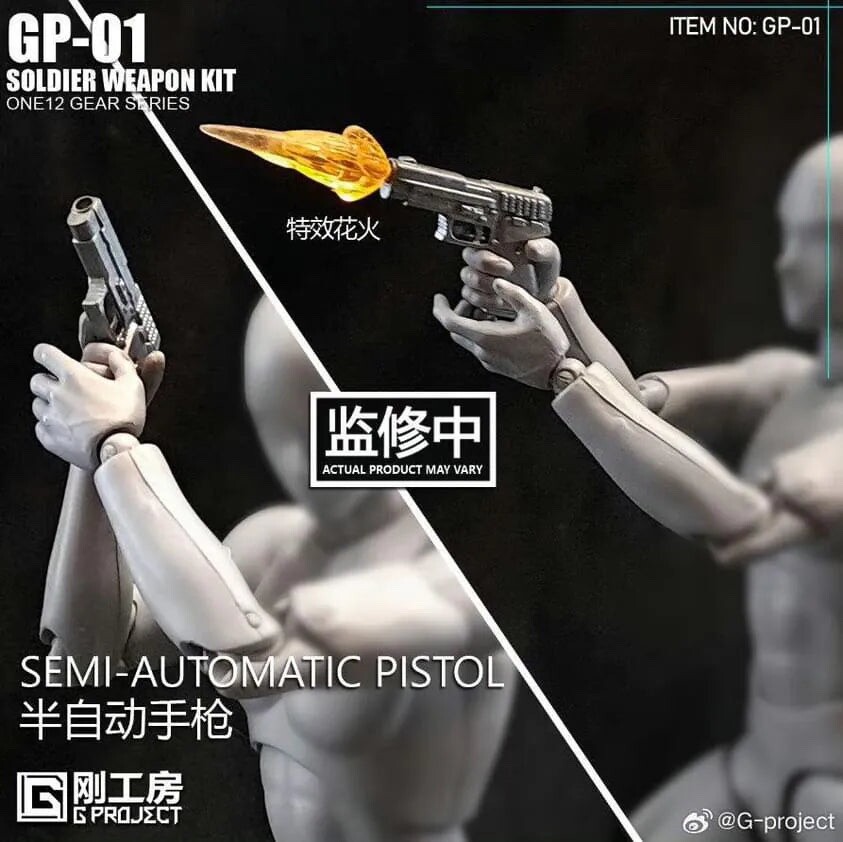GP-01: G-PROJECT Gear Series 1/12 Scale Soldier Weapon Kit
