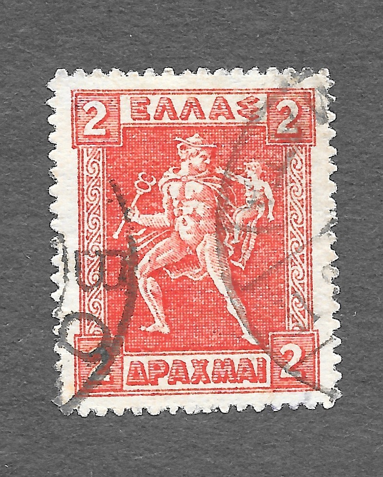 Greece Scott #227 Used NH