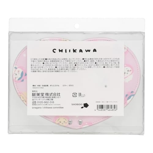 Chikawa heart-shaped fabric mirror CW46485