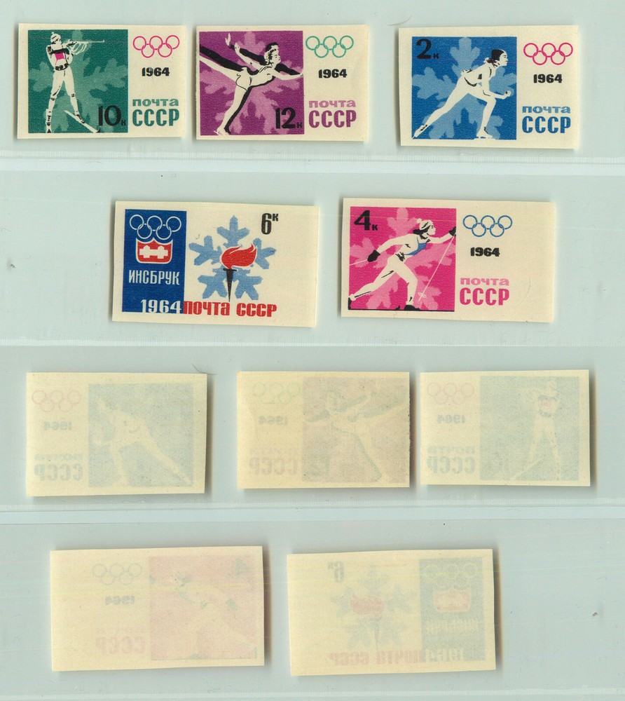 Russia USSR ☭ 1964 SC 2843-2847 MNH, imperf. rtb3592