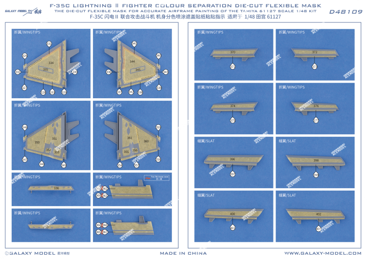 1/48 F-35C Lightning II Fighter Color Separation Die-cut Mask for Tamiya 61127