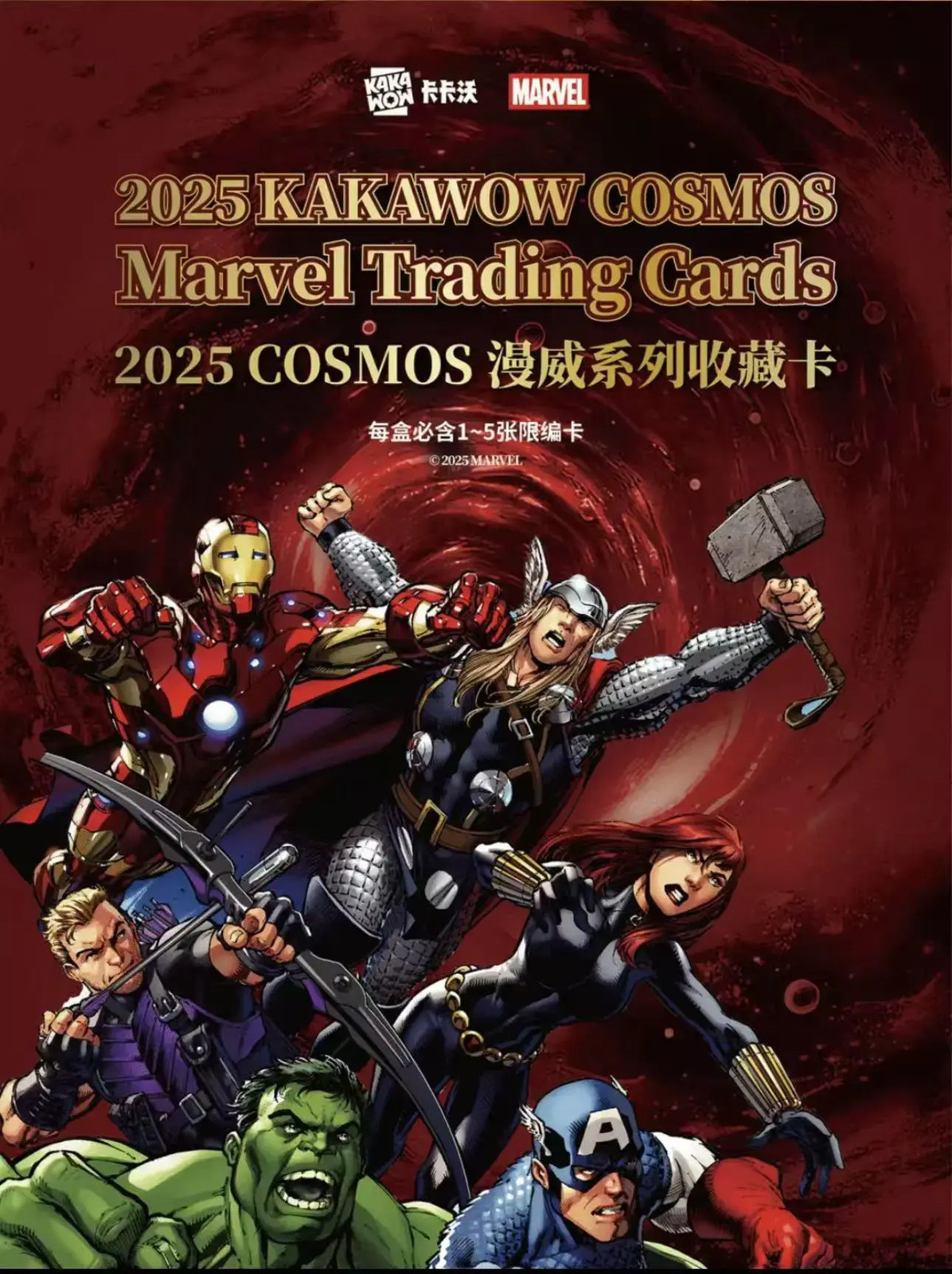 2025 Kakawow Cosmos Marvel Complete Base Set 1-108 Wolverine Gambit XD38