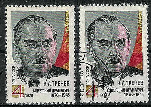 RUSSIA,USSR:1976 SC#4439 MNH & Used K. A. Trenev, Playwright