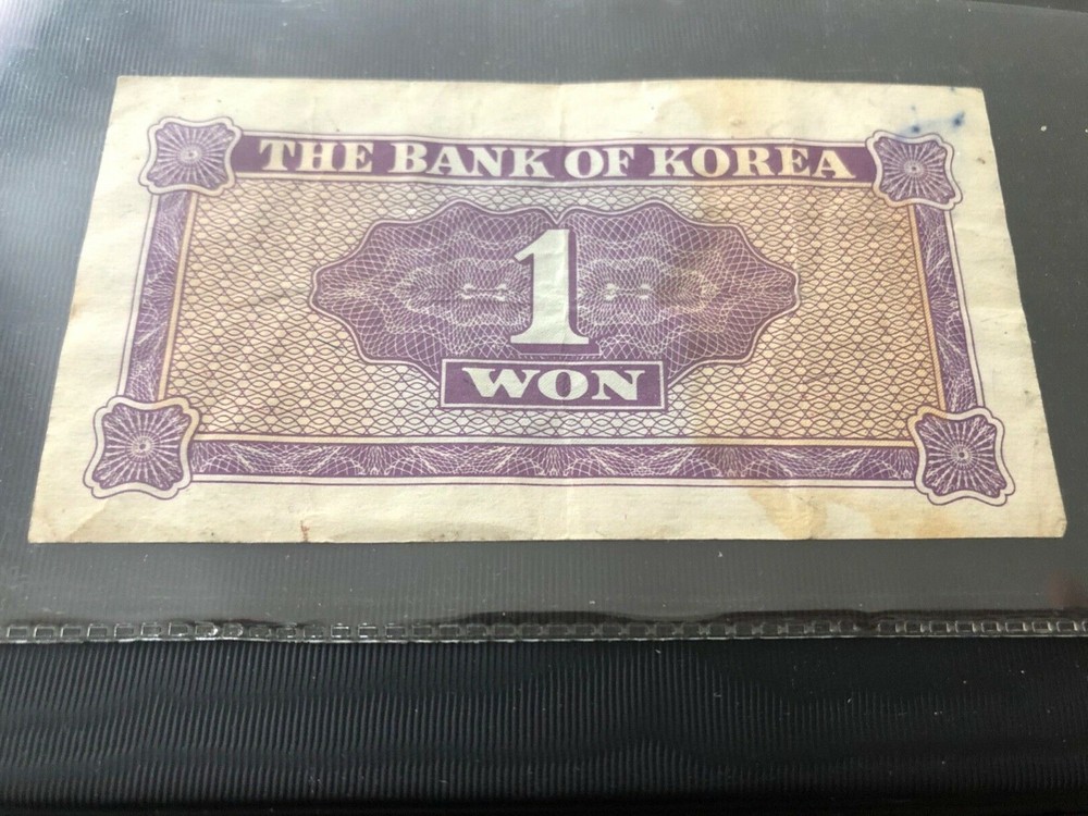 1962 Korea 1 Won Banknote