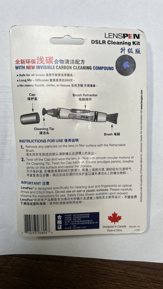 Professional DSLR Camera Cleaning Kit