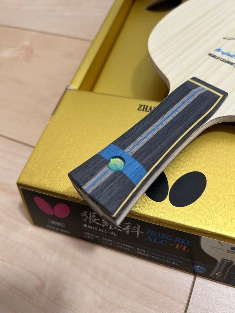 Butterfly Table tennis Blade 31