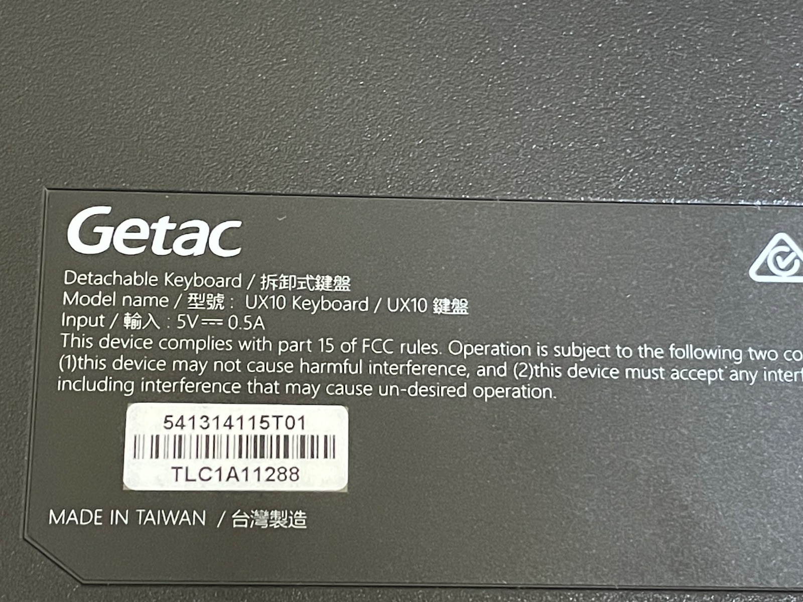 Getac UX10 Detachable US Keyboard TF1-FRU KBD ASSY, US, BACKLIT NEW