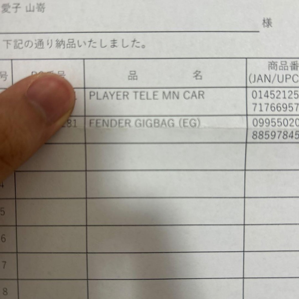 Player Telecaster #QYFVN6