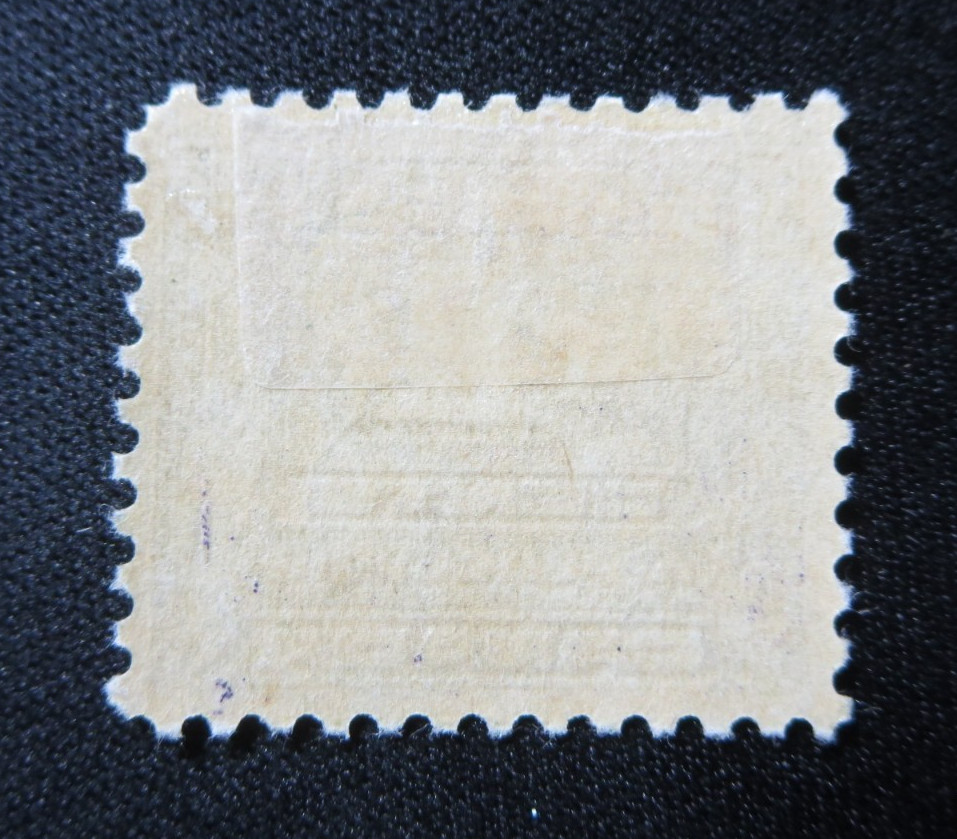 CANADA STAMPS MINT #J13 1933 "3rd POSTAGE DUE ISSUE" BOB