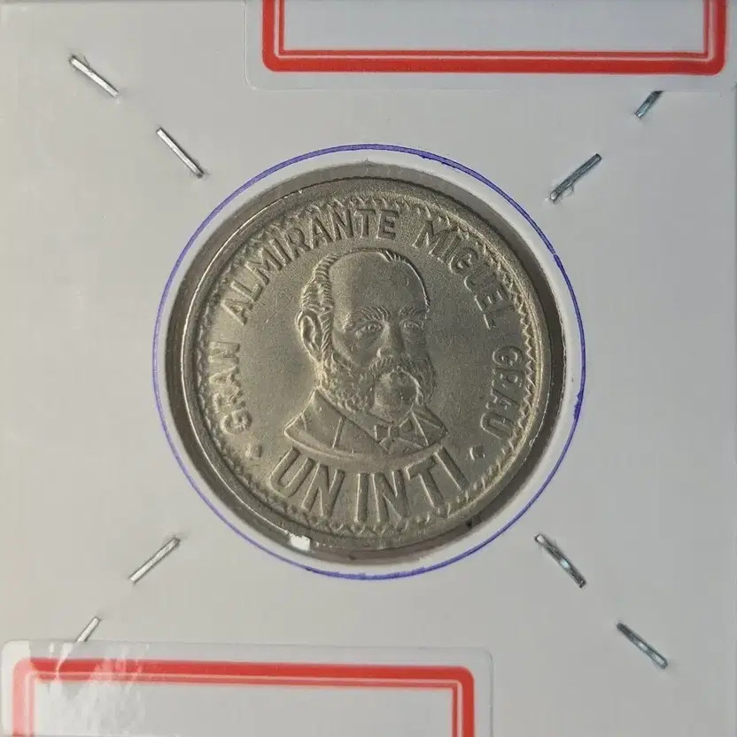 Rare 1981 Peruvian Cast Coin with Die Error (Unused)